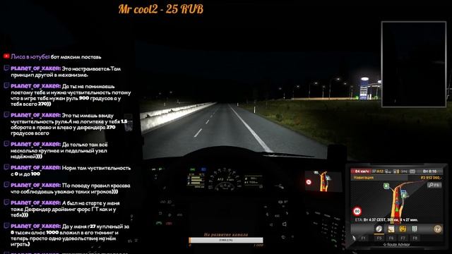 [LIVE]Euro Truck Simulator 2 - Multiplayer/Зарабатываем деньги на VOLVO/СТРИМ №4 смотреть онлайн