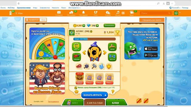 Копия видео 