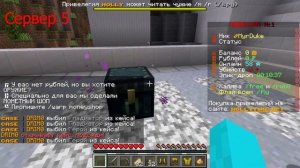 Топ 10 Майнкрафт серверов с бесплатным донатом.