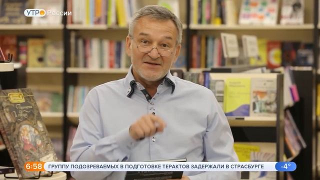 Обзор книг с Егором Серовым от 09.12.2022 смотреть онлайн