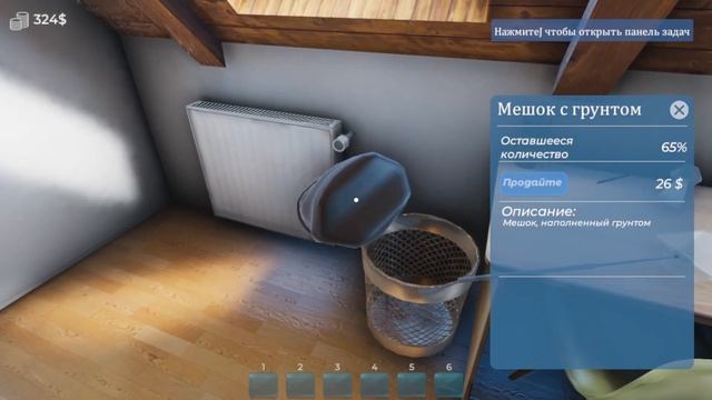 Открыл магазин в подвале│Let's play Aquarist│#3 смотреть онлайн