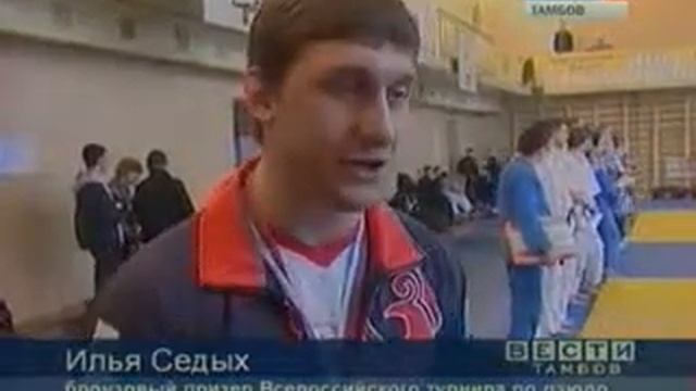 20100419 dzudo.FLV смотреть онлайн