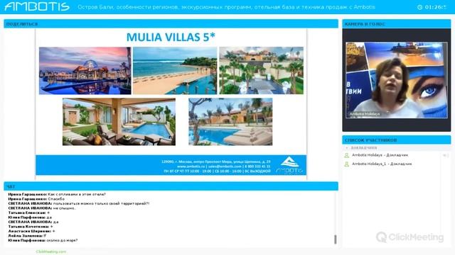 Остров Бали, особенности регионов, экскурсионных программ и отельная база