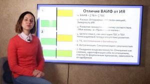"Чем отличается Истинное Я от "внутреннего ребёнка". Понятный психоанализ. Ольга Демчук