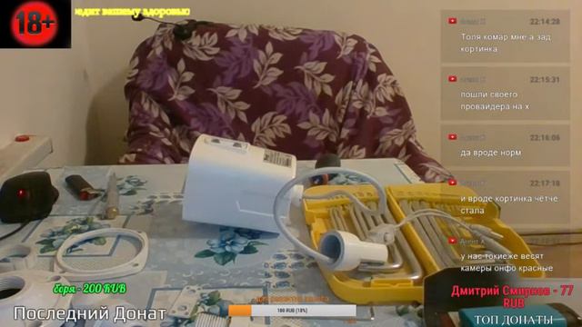 Стройка онлайн Командировка Дело было вечером Делать было не чего )))№2 смотреть онлайн