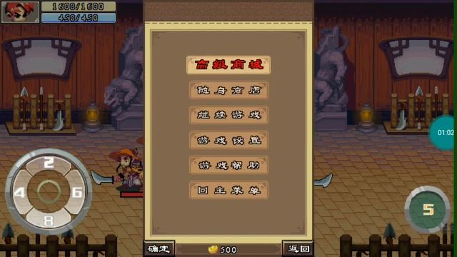 【ANDROID GAMES】shuihuwushuang3_1.0.3.apk смотреть онлайн