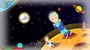 99 ими Аллах для малышей