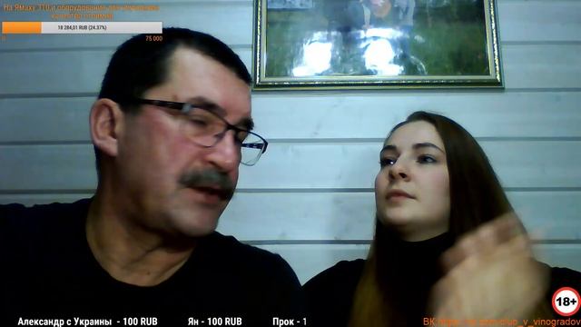 Владимир Виноградов|Стрим|Человечность|18+ смотреть онлайн