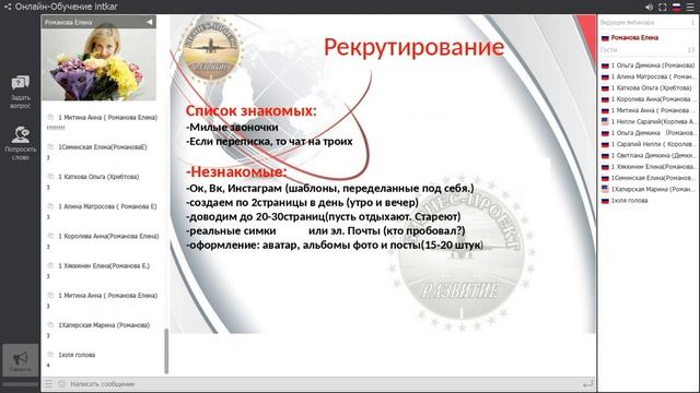 Командная планерка. смотреть онлайн