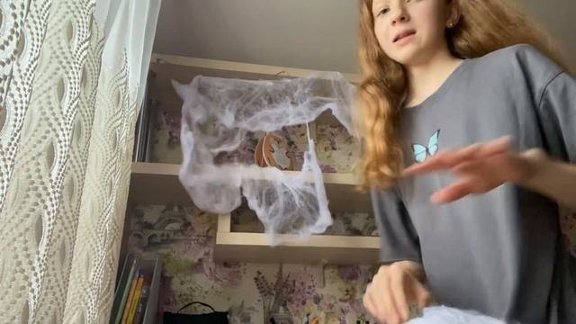 Украшаю комнату к ХЕЛЛОУИНУ?? Теперь вся комната в паутине ? смотреть онлайн