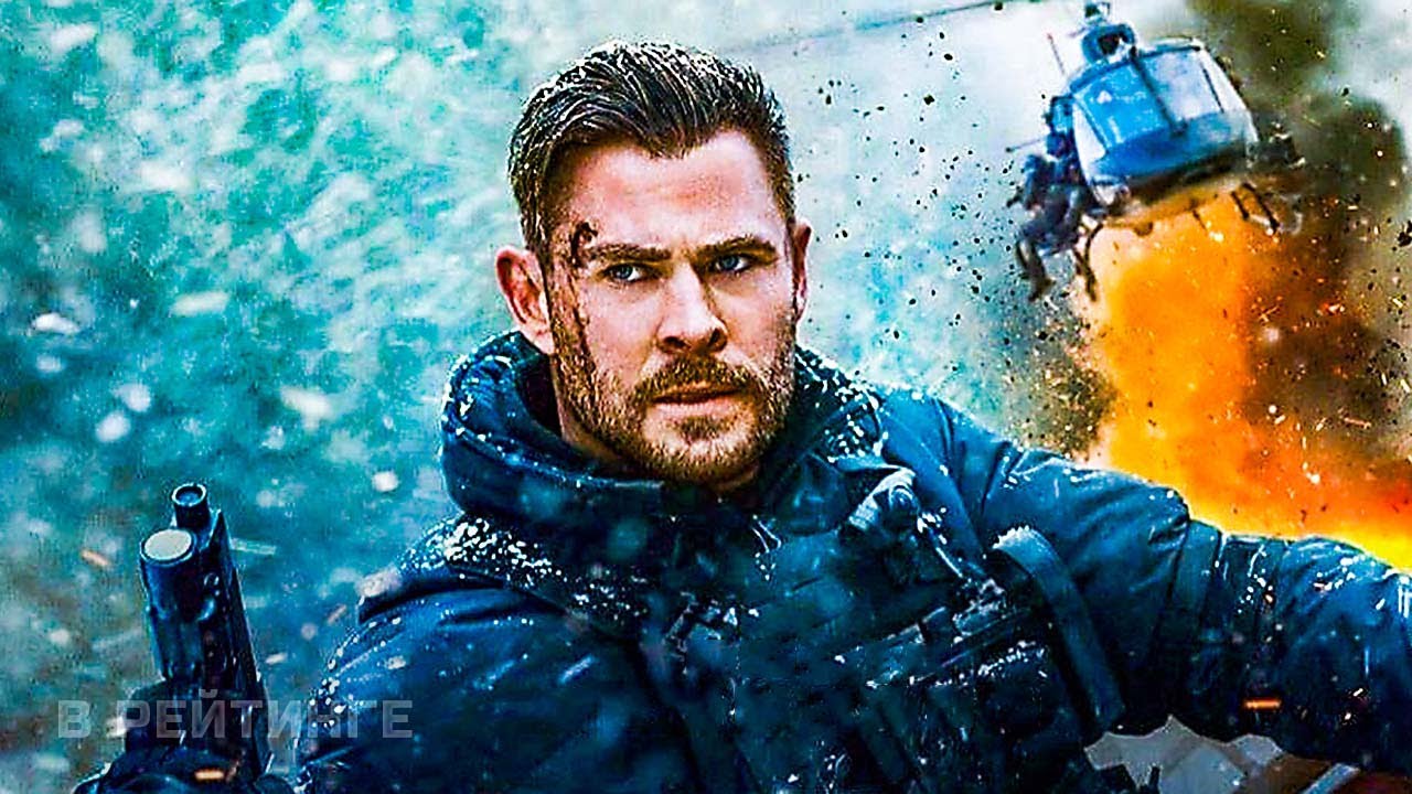 Тайлер Рейк_ Операция по спасению 2 ? Русский трейлер #2 (Озвучка) ? Фильм 2023 (Netflix) (720p) смотреть онлайн