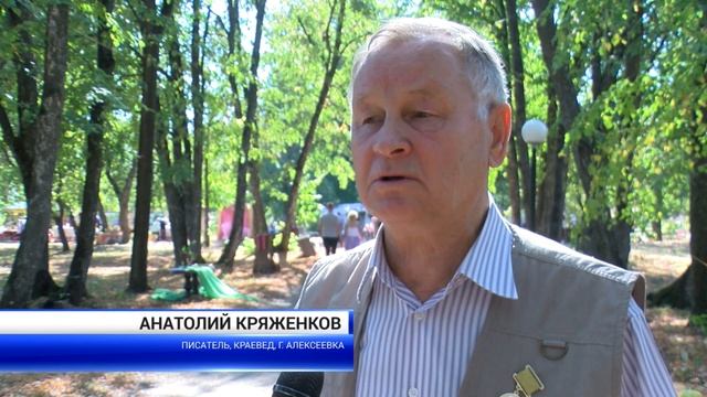 Как прошел фестиваль «Удеревский листопад – 2018» смотреть онлайн