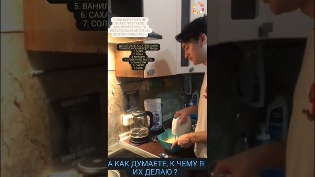 Рецепт вафельных трубочек с заварным кремом смотреть онлайн