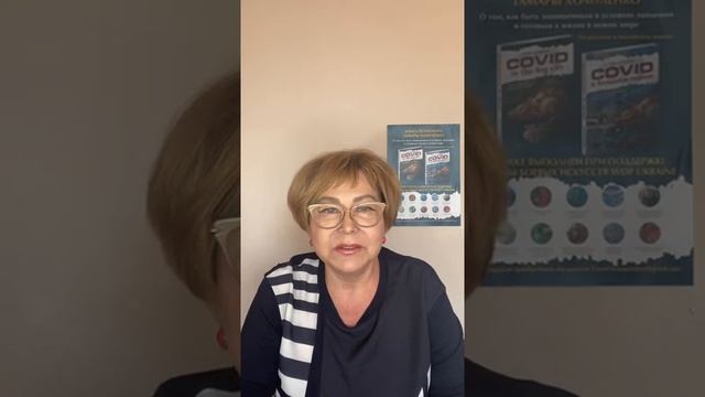 Психоиммунология в вопросах и ответах смотреть онлайн