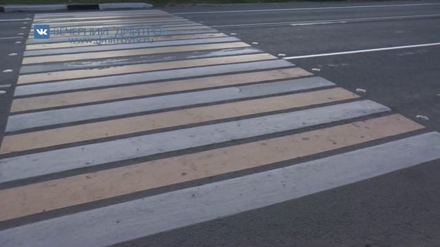 Более 100 пешеходных переходов в Подмосковье оборудуют светодиодными маячками смотреть онлайн