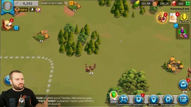 Bluestacks X / Первый ОБЛАЧНЫЙ эмулятор [ Rise of Kingdoms ] смотреть онлайн