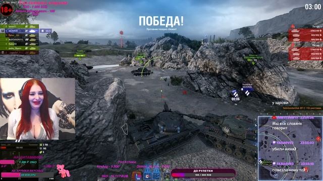 ??Возвращение Ваффентрагера !!! ДЕВУШКА В World Of Tanks?? смотреть онлайн