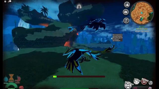 Косерю за Вин ру в Существа сонарии! Creatures of Sonaria смотреть онлайн