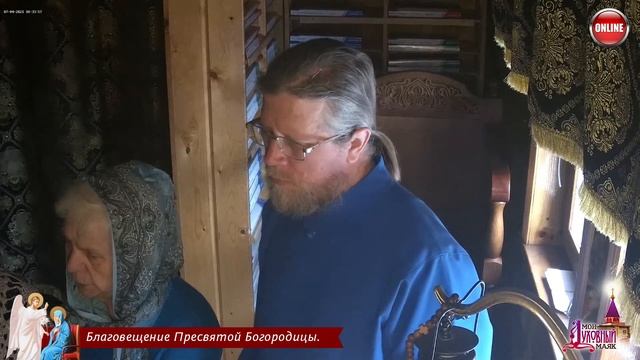 Благовещение Пресвятой Богородицы. Соборная праздничная молитва. смотреть онлайн