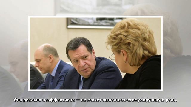 International Insights