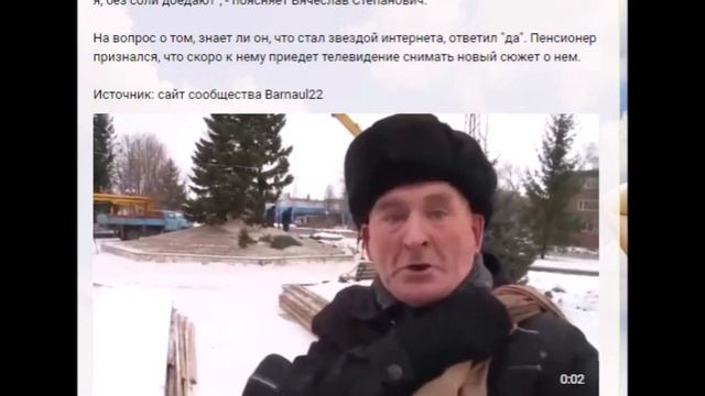"Спроси, на что я живу?" Хайповые принты помогут бийскому дедушке сказавшему о ёлочках и пенсиях. смотреть онлайн