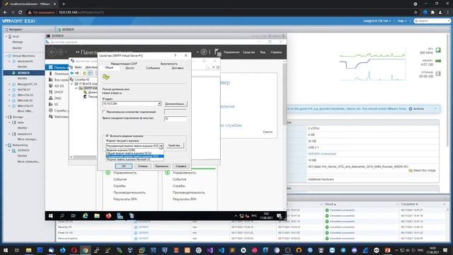 #15. Установка и настройка SMTP на Windows Server 2019. смотреть онлайн