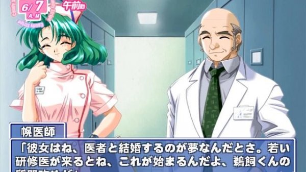 Game Showcase - Candy Stripe ~Minarai Tenshi~ (Dreamcast)