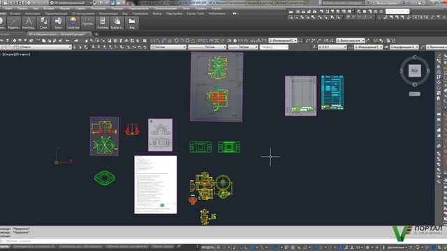 [Панели в Автокад] Работа с панелями инструментов в AutoCAD, их настройка смотреть онлайн