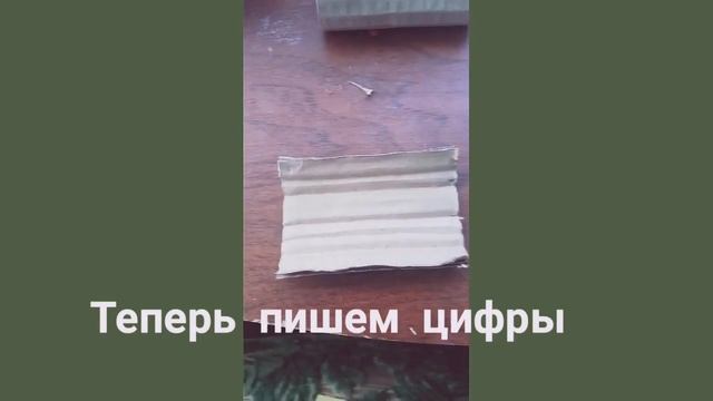 Как сделать вечный календарь и брелок-радуга) смотреть онлайн