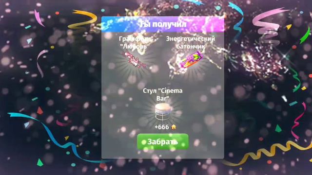 РАБОЧИЕ ПРОМО-КОДЫ 9 ШТУК!!!! смотреть онлайн