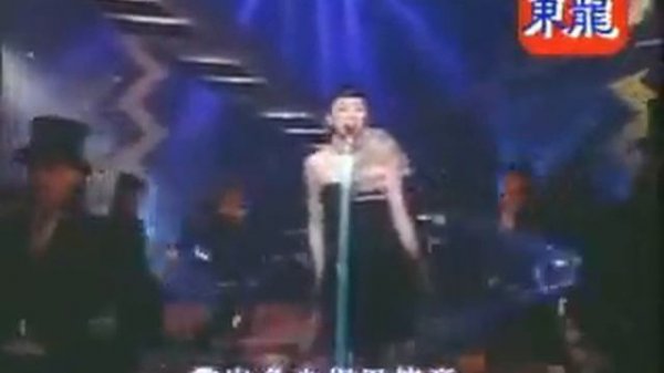 Anita Mui-1998 相思河泮.WMV