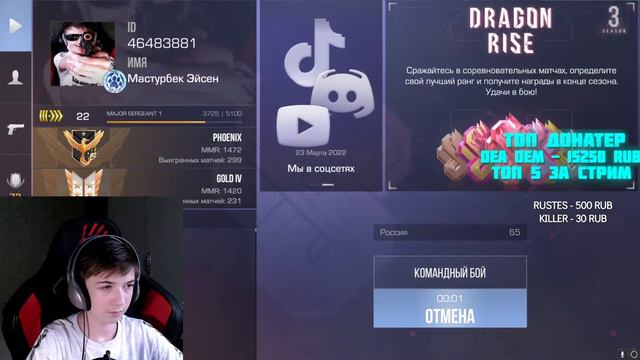 ТЫЧКИ HARMONY УЖЕ НА РЫНКЕ! СТРИМ СТАНДОФФ 2 , РУЛЕТКА,ММ,НАПЫ,ЭЙСЕН СТАНДОФФ 2 STANDOFF 2 смотреть онлайн