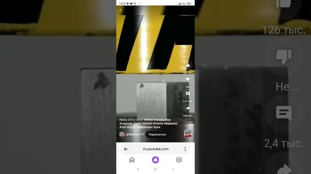 Screenrecorder-2023-10-01-16-06-51-277 смотреть онлайн