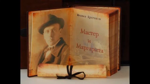 Книжный экскурс «Люди и фигуры, или Шахматы в литературе» смотреть онлайн