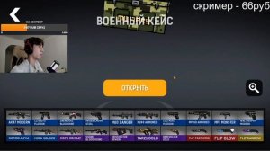 БАГ НА БЕСКОНЕЧНЫЕ КЕЙСЫ В БЛОКПОСТ МОБАЙЛ / BlockPost Mobile