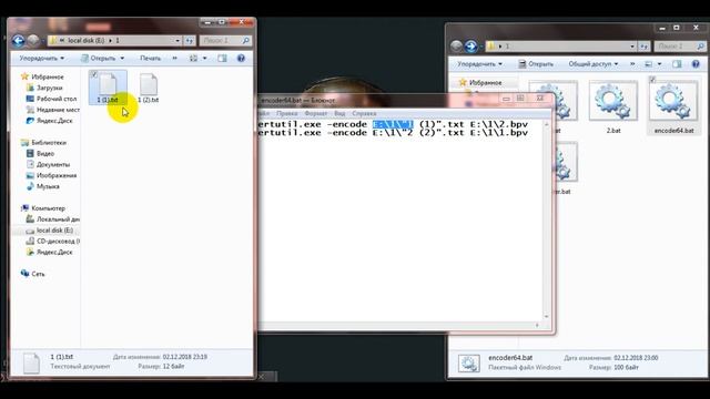 Руководство к Таланту