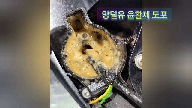 QM6 사이드미러 폴딩 불량 - 방수 밀봉 시공이 답이다. смотреть онлайн