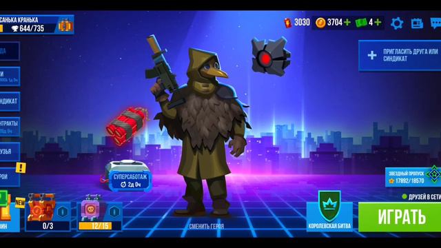 Сравнение игры Bullet Echo и Brawl Stars смотреть онлайн