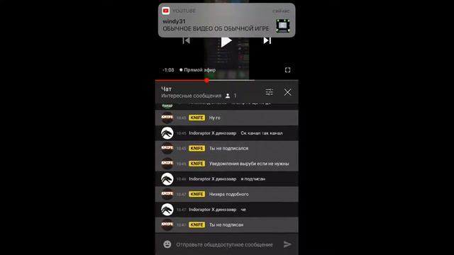 Стрим без микро Оценка каналов и видео смотреть онлайн