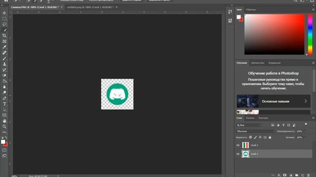 Как Сделать Картинку На Картинку в Photoshop CC 2019 (делайим аватарку) смотреть онлайн