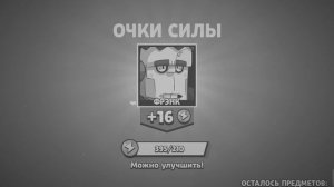 НИКОГДА НЕ ЗАПУСКАЙ BRAWL STARS В 3 ЧАСА НОЧИ! *БРАВЛ СТАРС*