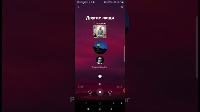 Медитация Ы "на отношения" 2023.Всего дней 90 / 45.Данная медитация 10 / 5.Дата октябрь 8 благо +8 смотреть онлайн
