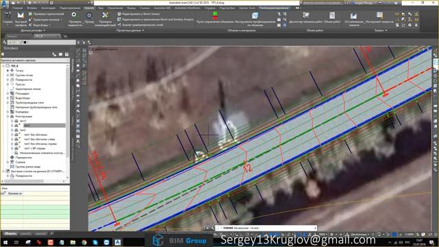 KZ_CIVIL3D.ROADS-День6-Конструкции_земляного_полотна_и_дорожной_одежды