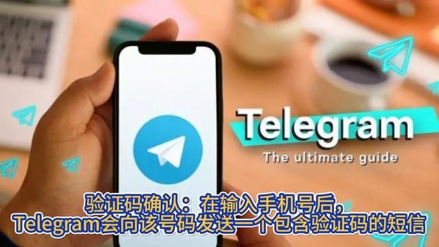 telegram怎么在新设备上登录？telegram新手机怎么登录？#telegram #telegram新设备登录#telegram登录教程 смотреть онлайн