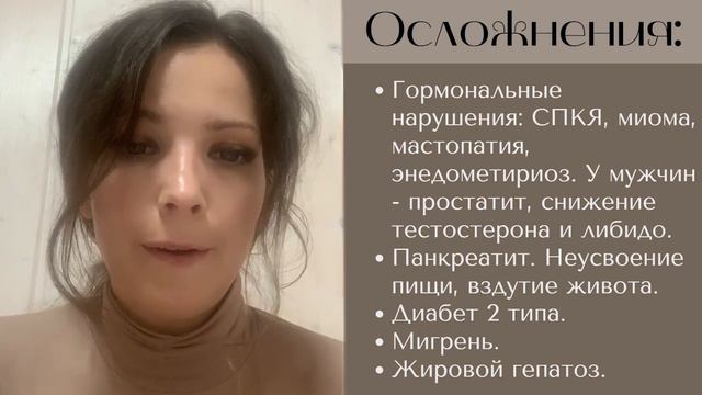 Главный враг похудения. И что с ним делать? Инсулинорезистентность. смотреть онлайн