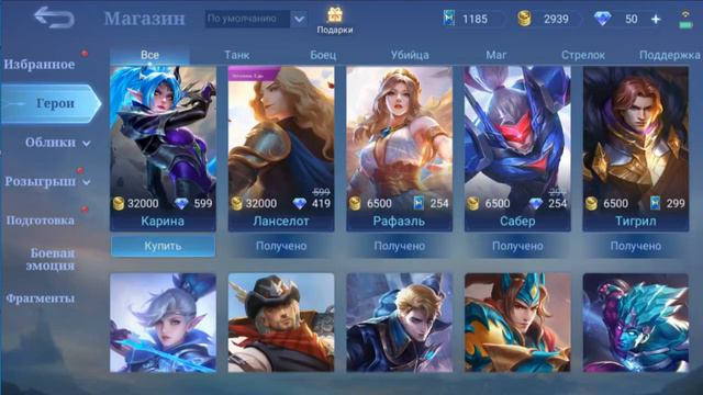 ☑️Summer Акай☑️ 4 Special Баданг,Тамуз☑️ 6 Elite Бруно,Фрейя,Циклоп☑️ смотреть онлайн