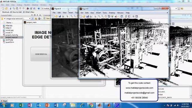 AN ADAPTIVE FILTER FOR IMAGE NOISE REMOVAL AND EDGE DETECTION смотреть онлайн