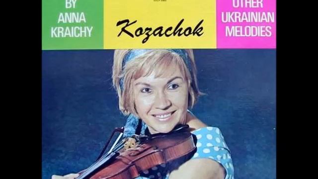 ANNE KRAICHY- ANNIVERSARY POLKA смотреть онлайн