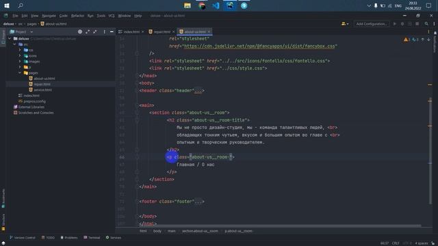 Как создавать Fancybox видео, Переходы по страницам Html SCSS смотреть онлайн