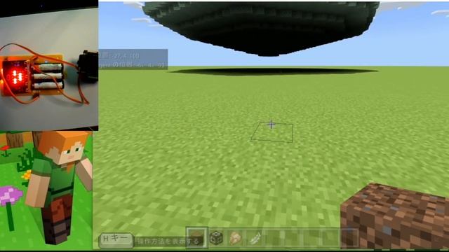 マインクラフトWebSocketサーバでmicro:bitに接続したサーボモーターを動かす смотреть онлайн